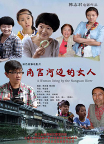 欧美精品视频在线播放